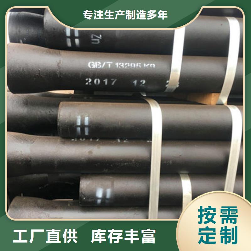 球墨铸铁管_DN75柔性铸铁排污管厂家货源