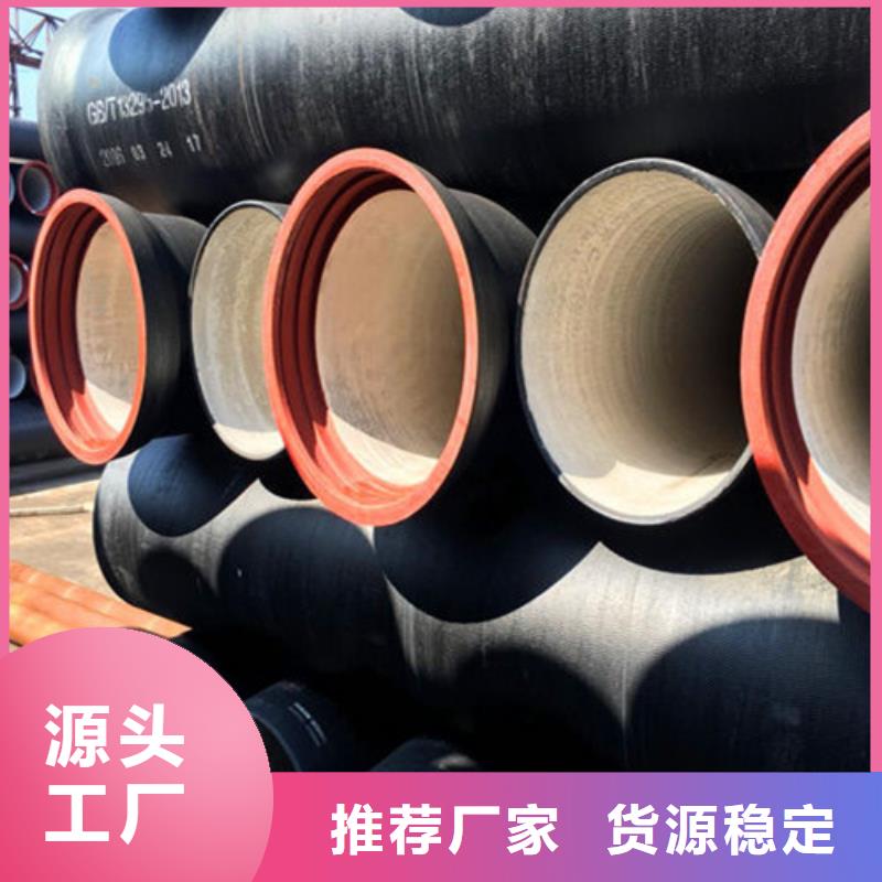 球墨铸铁管_球墨铸铁沟盖板专业生产制造厂
