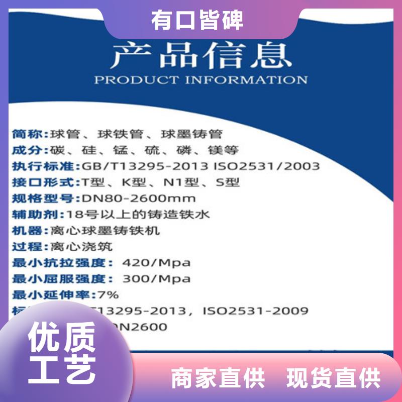 球墨铸铁管球墨铸铁篦子快速生产