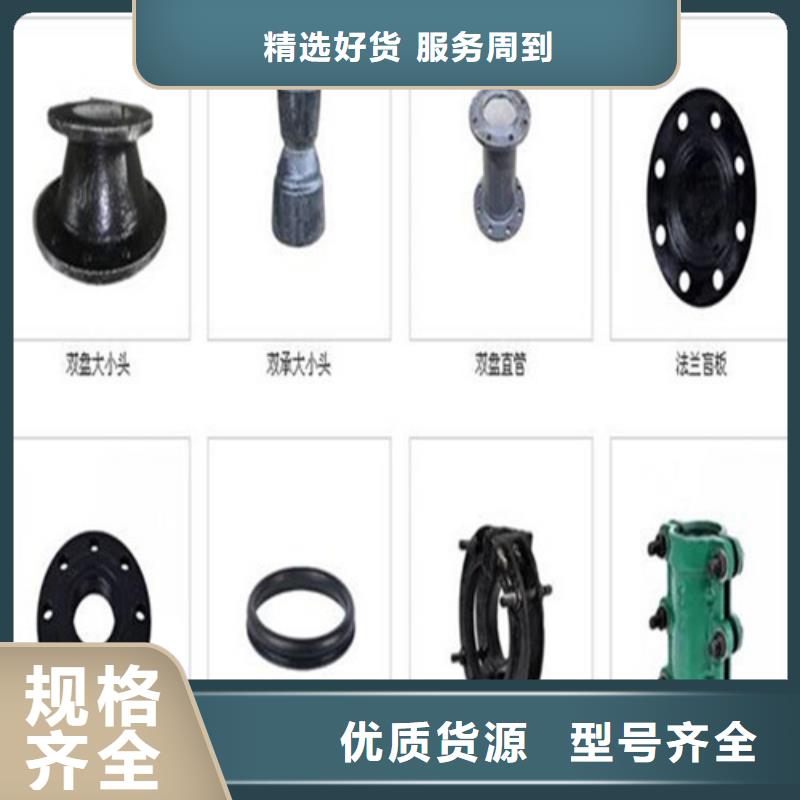 球墨铸铁管_球墨铸铁溢流井盖定制定做