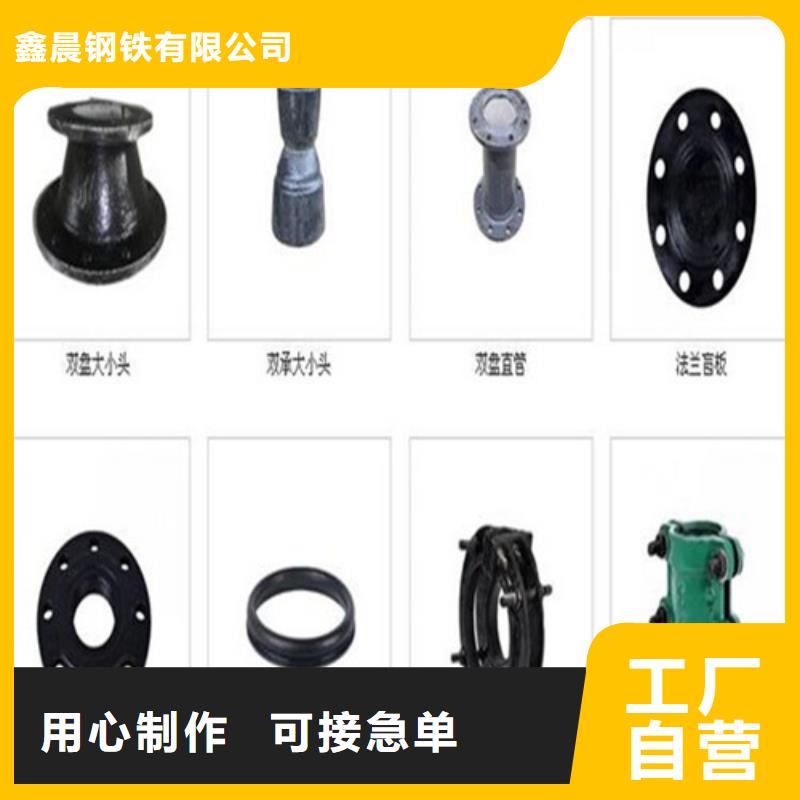 球墨铸铁管_DN75柔性铸铁排污管厂家货源