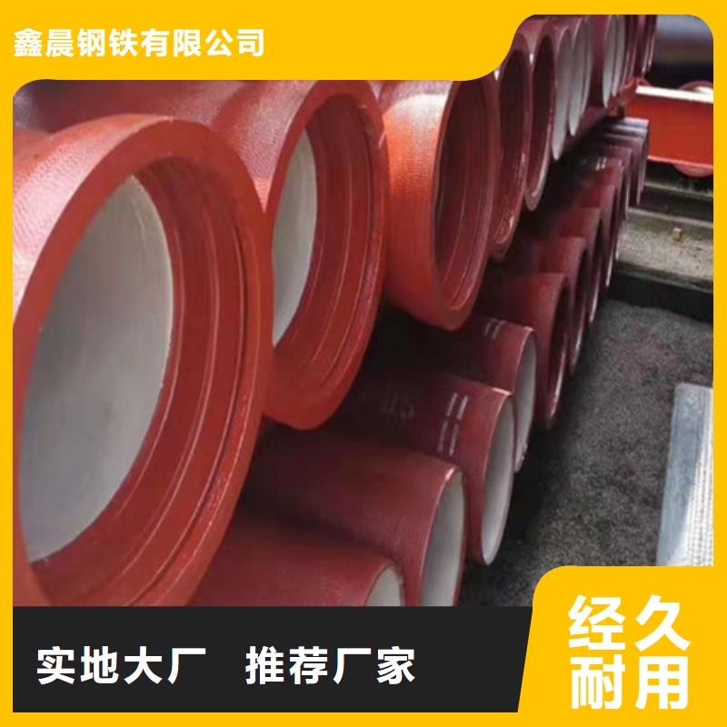 球墨铸铁管_球墨铸铁沟盖板专业生产制造厂