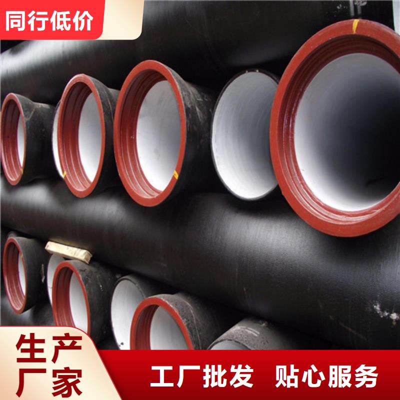 DN50柔性铸铁排污管视频-DN50柔性铸铁排污管-广东省梅州市平远|兴宁|云浮|东莞|肇庆|茂名|深圳【本土】服务商