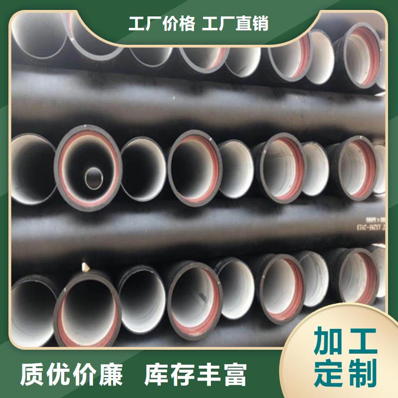 排污球墨铸铁管_按需定制
