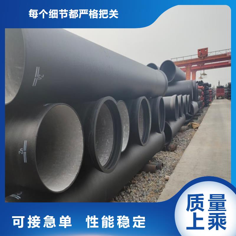 DN800k9级球墨铸铁管