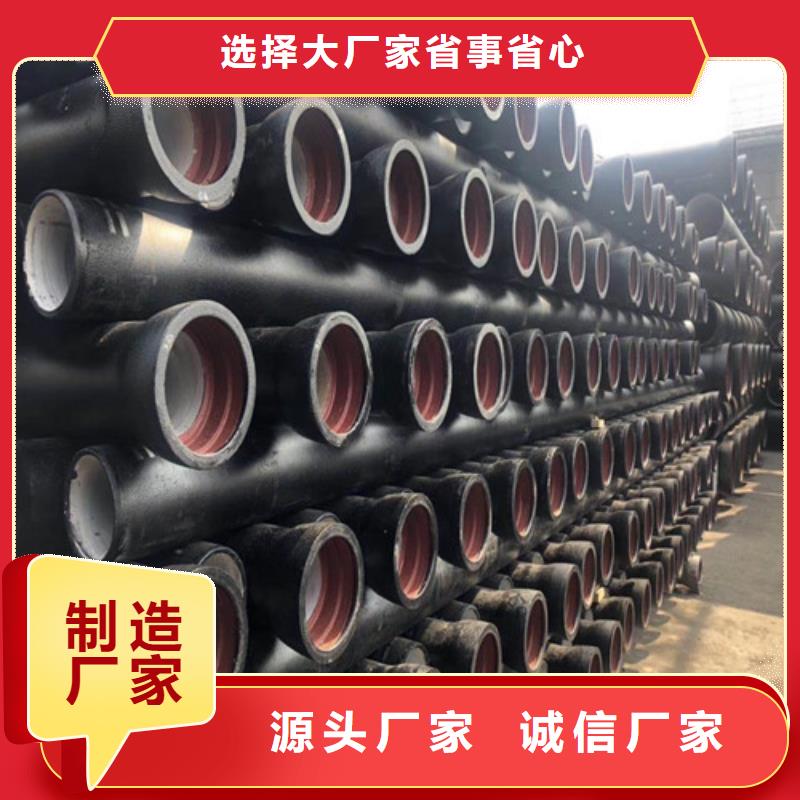 DN50柔性铸铁排污管视频-DN50柔性铸铁排污管-云南省玉溪市本地公司-通海|易门|昆明|昭通|文山|保山|楚雄|德宏