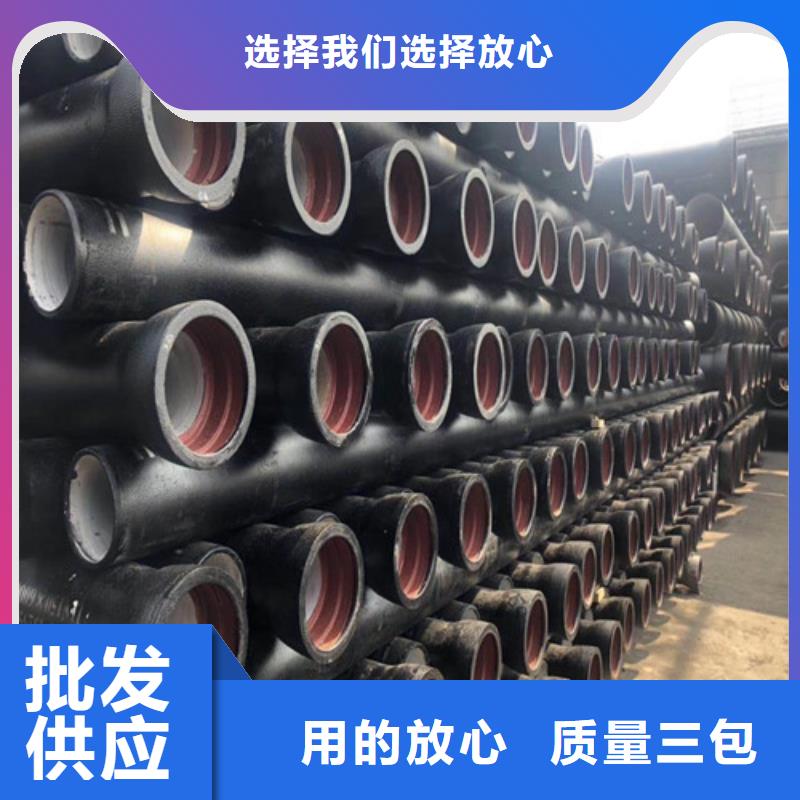 【 球墨铸铁管-球墨铸铁双层篦子自主研发】-可发货到五华|梅县|茂名|中山|河源|东莞