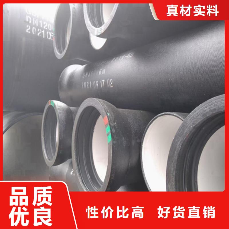 DN50柔性铸铁排污管视频-DN50柔性铸铁排污管-云南省玉溪市本地公司-通海|易门|昆明|昭通|文山|保山|楚雄|德宏