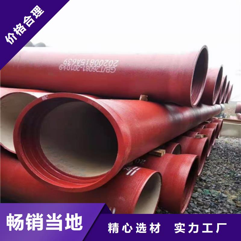 【球墨铸铁管】球墨铸铁井盖品类齐全