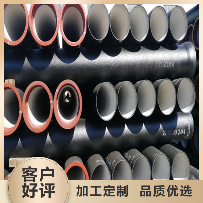 【 球墨铸铁管-球墨铸铁双层篦子自主研发】-可发货到五华|梅县|茂名|中山|河源|东莞