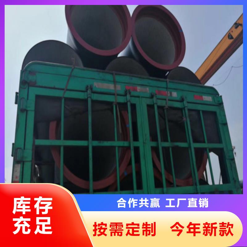 离心球墨铸铁管特殊规格可定做