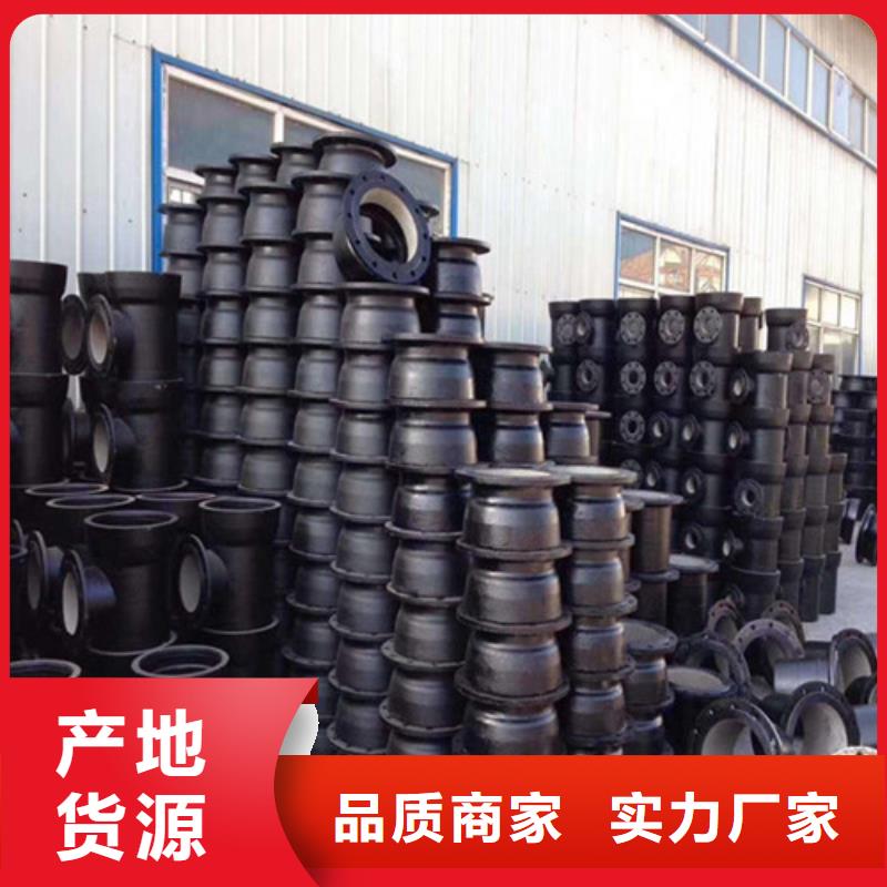 球墨铸铁管机制球墨铸铁篦子对质量负责