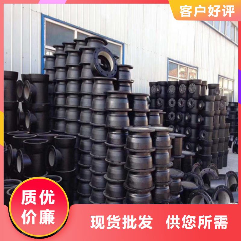 排污球墨铸铁管_按需定制