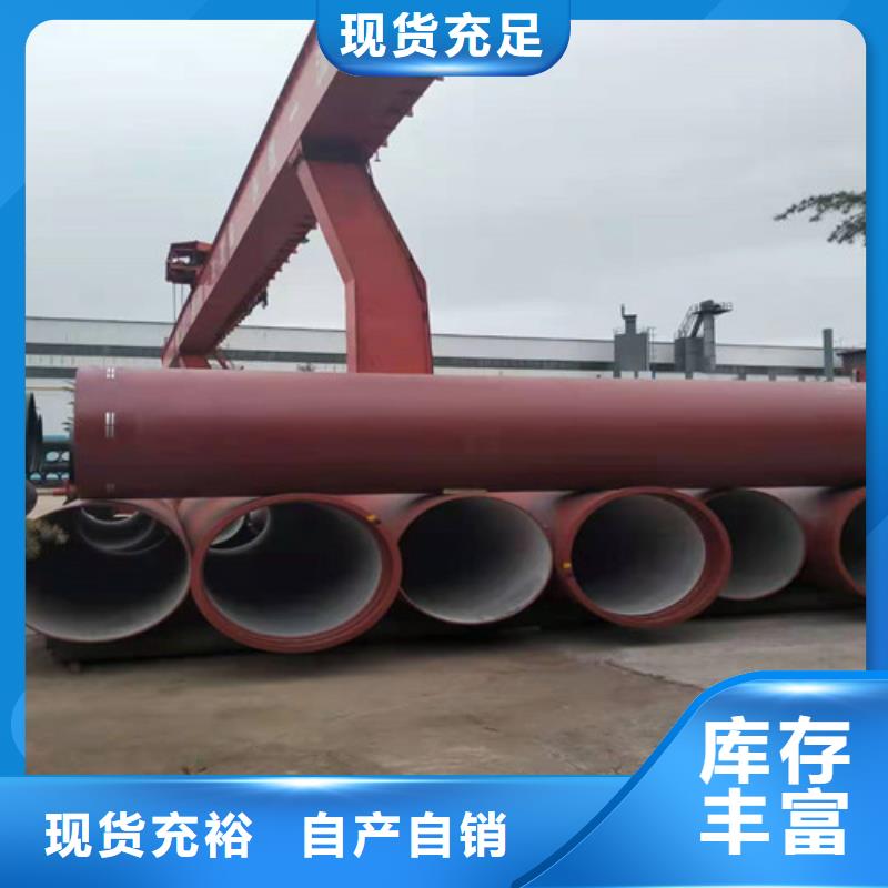 长期供应国标球墨铸铁管