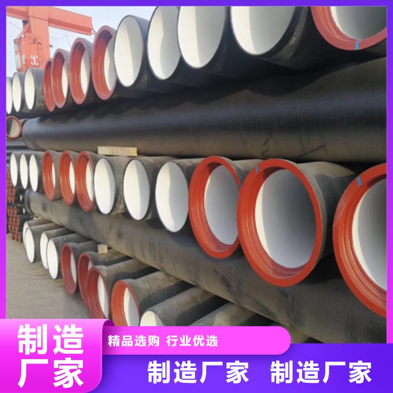 【 球墨铸铁管-球墨铸铁双层篦子自主研发】-可发货到五华|梅县|茂名|中山|河源|东莞