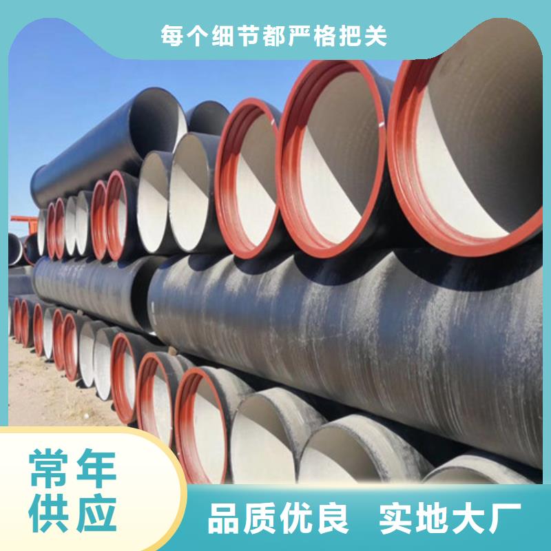离心球墨铸铁管特殊规格可定做