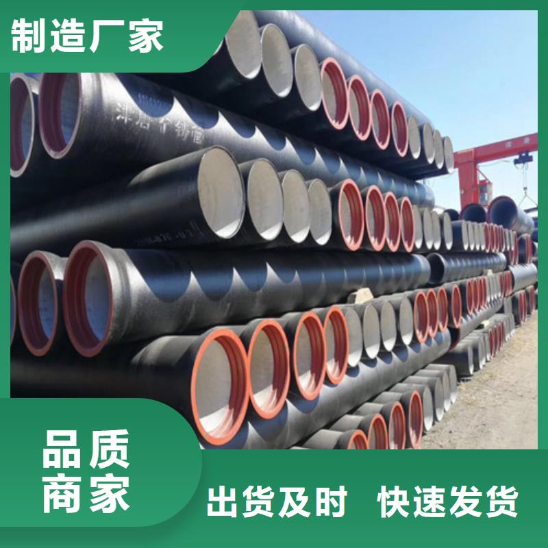 DN800k9级球墨铸铁管