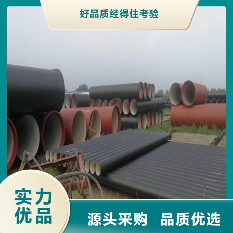 【 球墨铸铁管-球墨铸铁双层篦子自主研发】-可发货到五华|梅县|茂名|中山|河源|东莞