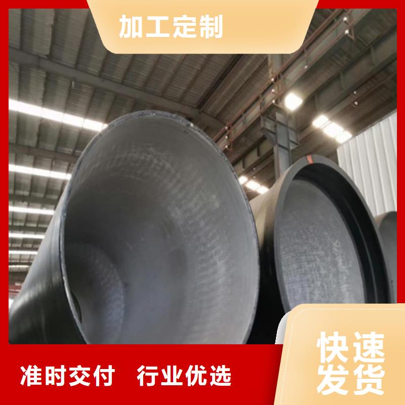 【 球墨铸铁管-球墨铸铁双层篦子自主研发】-可发货到五华|梅县|茂名|中山|河源|东莞