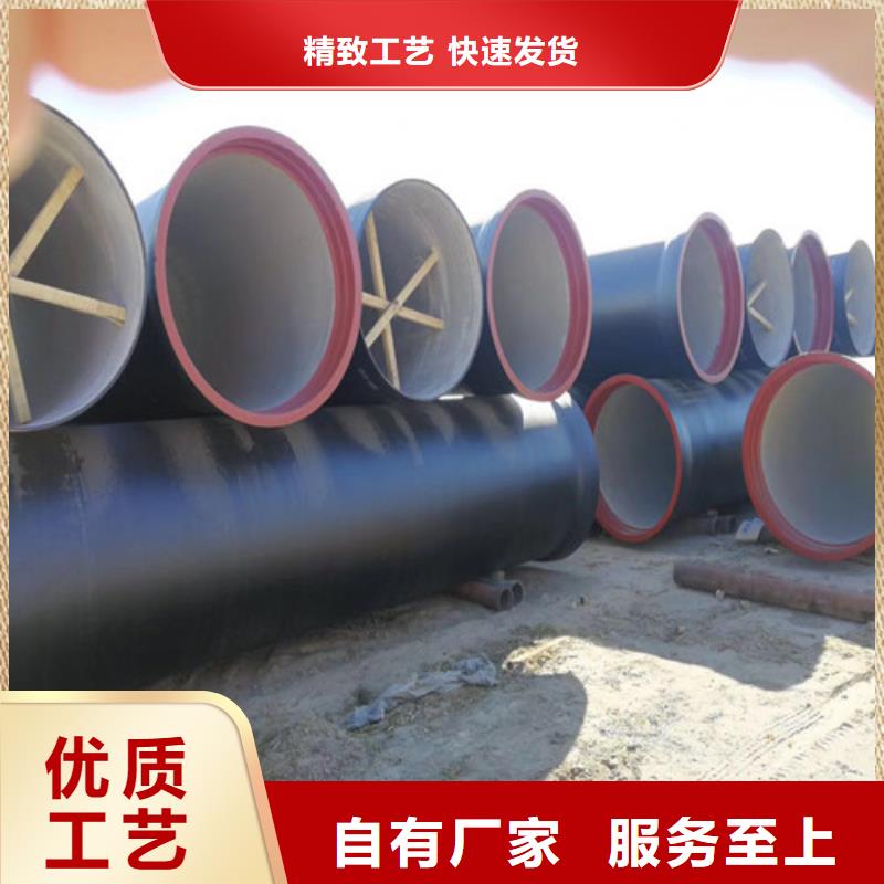 离心球墨铸铁管特殊规格可定做