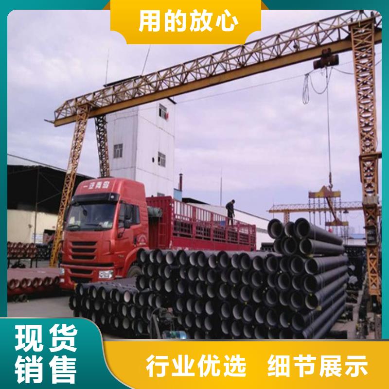 球墨铸铁管dn700离心浇铸球墨管拥有多家成功案例