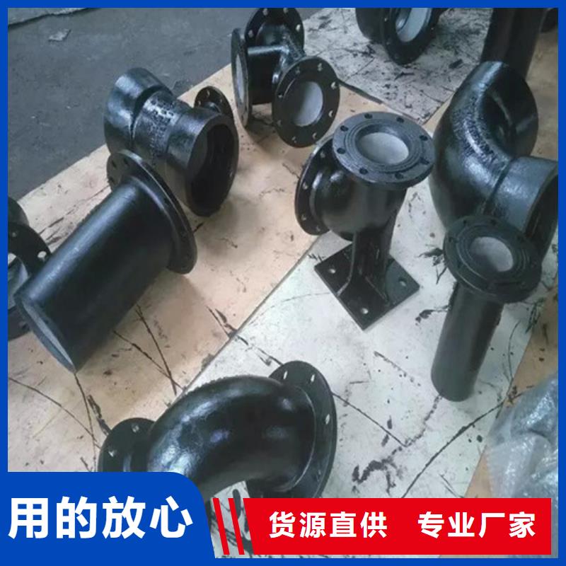 DN50柔性铸铁排污管视频-DN50柔性铸铁排污管-广东省梅州市平远|兴宁|云浮|东莞|肇庆|茂名|深圳【本土】服务商
