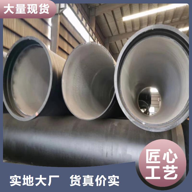 承插DN400球墨铸铁管现货齐全-