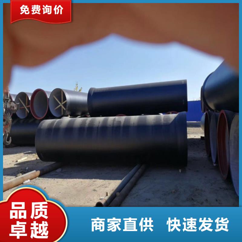 球墨铸铁管dn500离心浇铸球墨管可放心采购