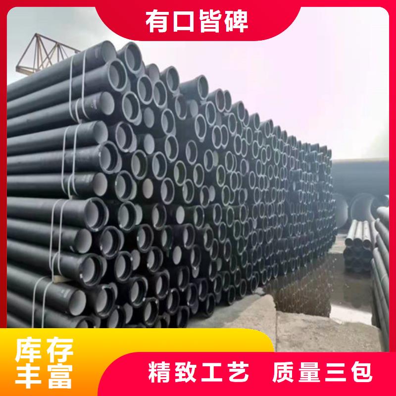 球墨铸铁管_DN75柔性铸铁排污管厂家货源