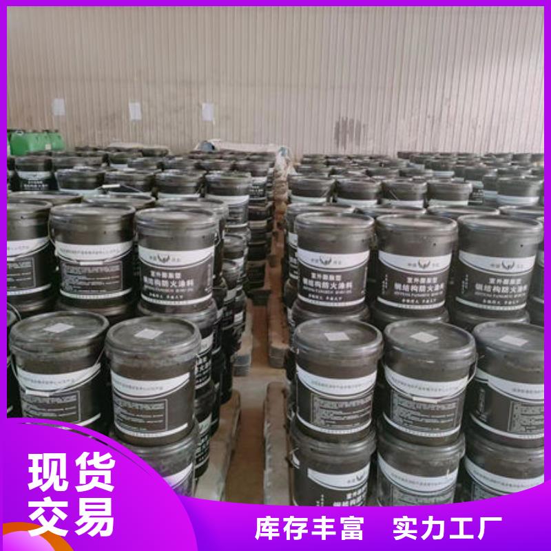 薄型钢结构防火涂料厂家