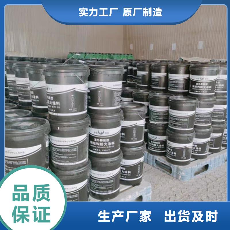 室外薄型防火涂料生产厂家欢迎致电