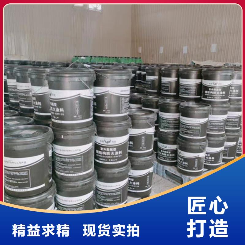 规格齐全的
薄型钢结构防火涂料经销商