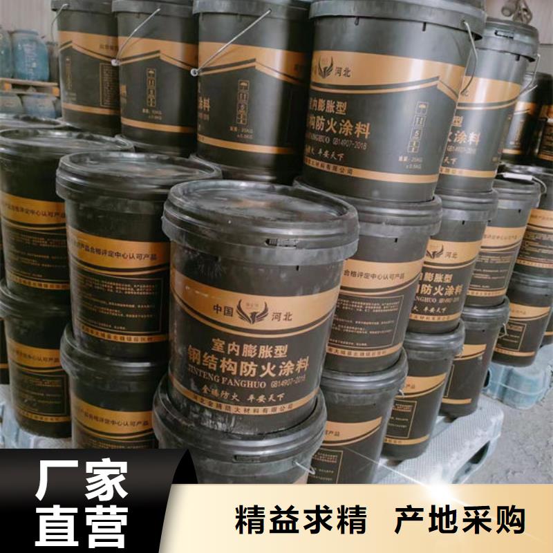 石膏基防火涂料优点