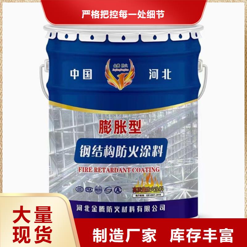 防火涂料石膏基结构防火涂料种类齐全