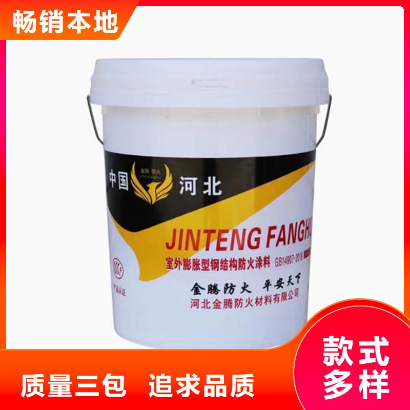 
非膨胀厚型防火涂料选材用心