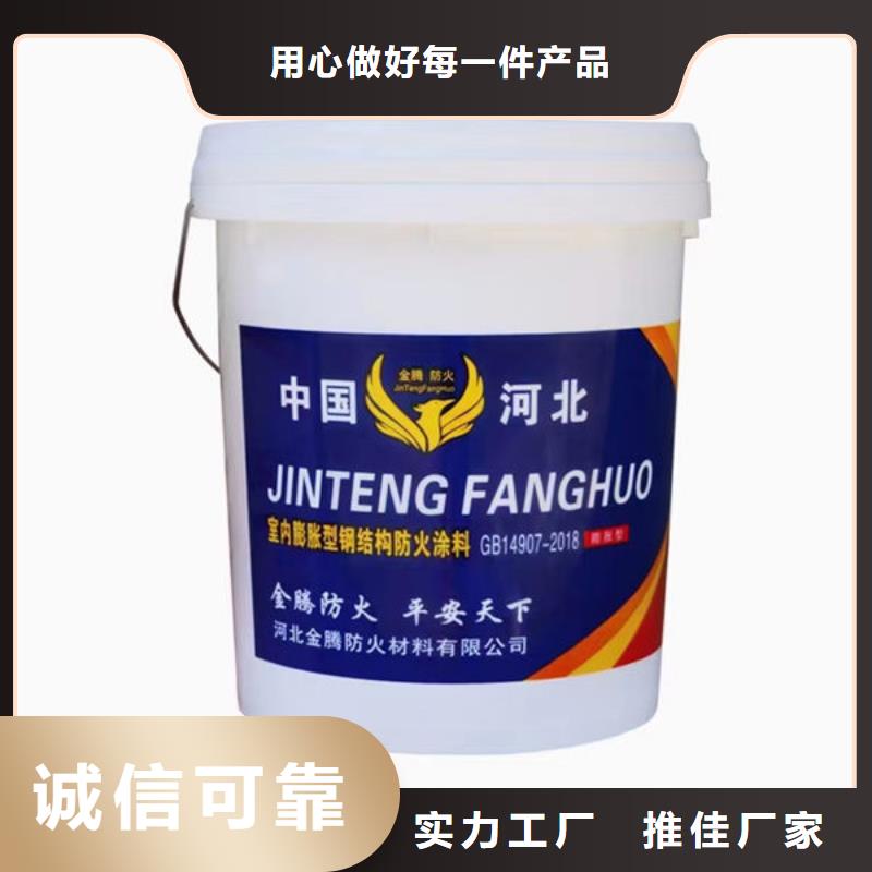 钢结构防火涂料咨询享优惠