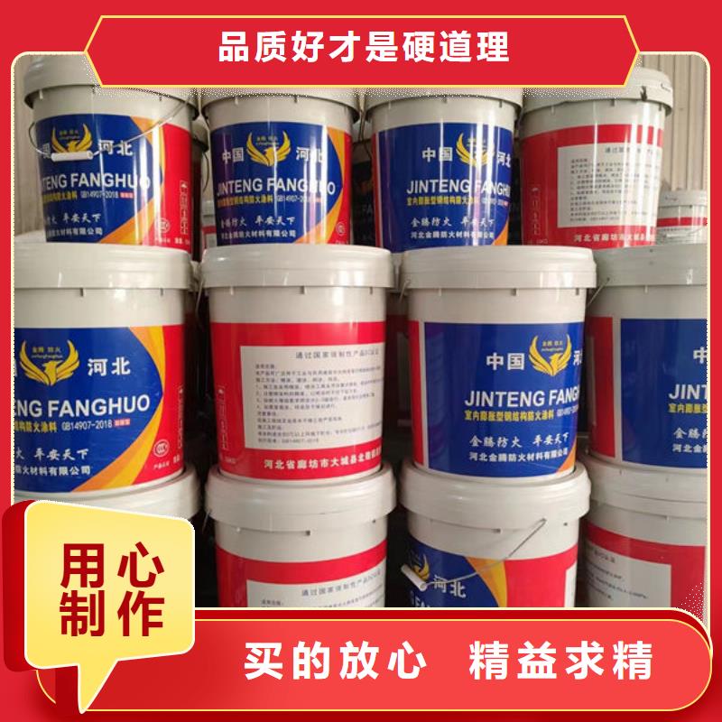石膏基结构防火涂料、石膏基结构防火涂料厂家-认准金腾防火材料有限公司