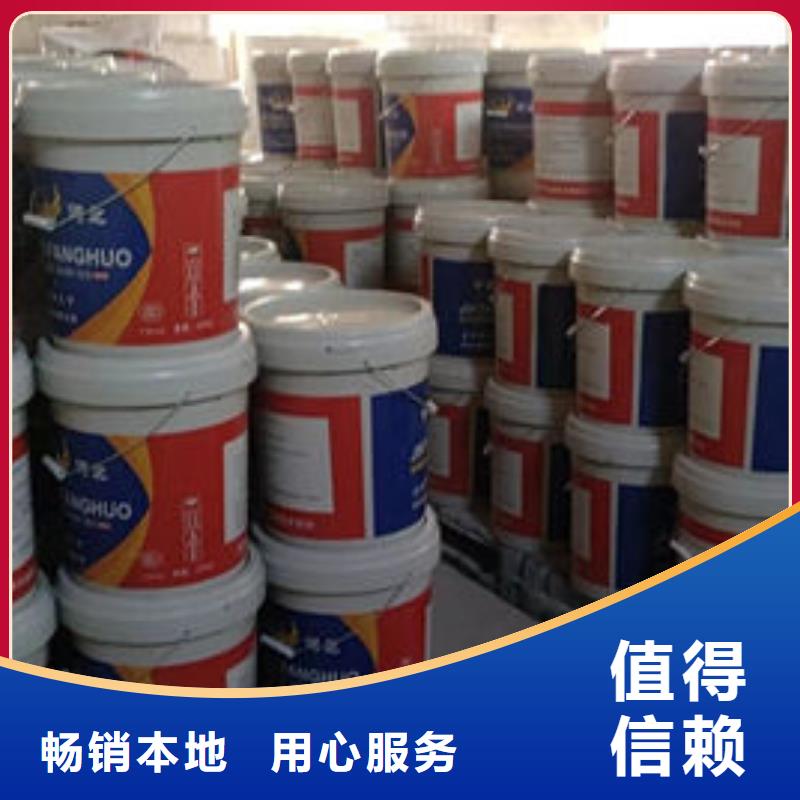 口碑好
薄型钢结构防火涂料厂家