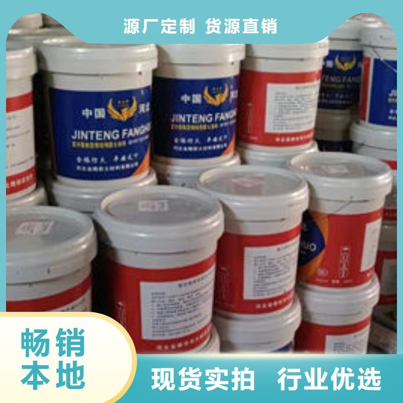 规格齐全的
薄型钢结构防火涂料经销商