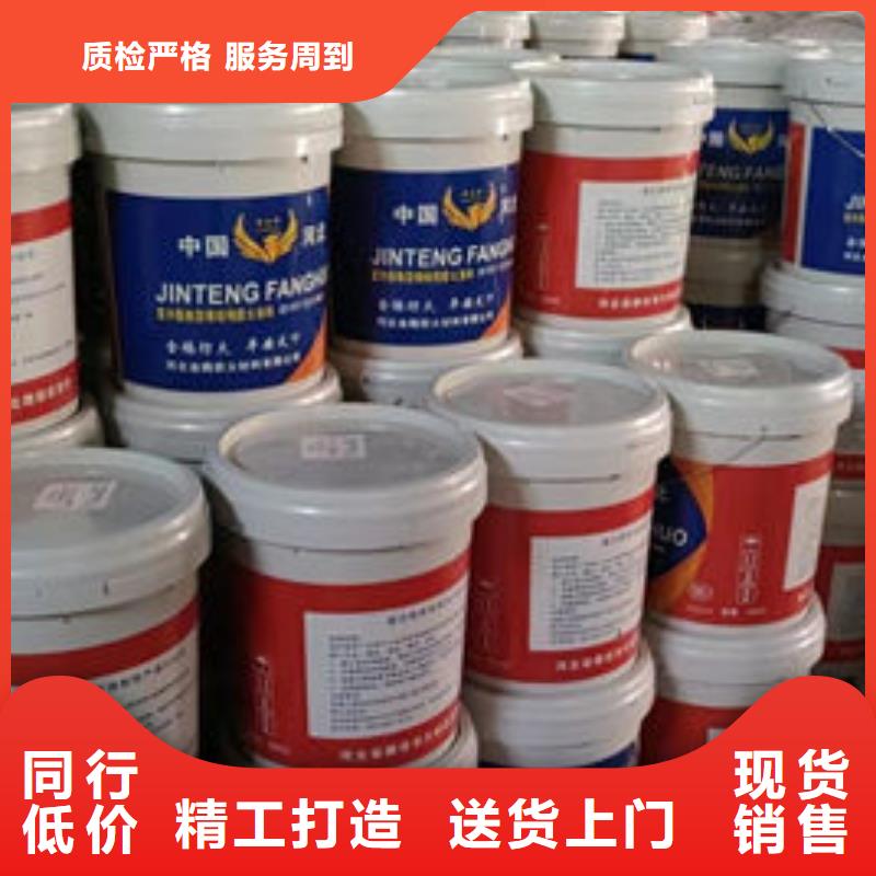 防火涂料_石膏基防火涂料严选好货