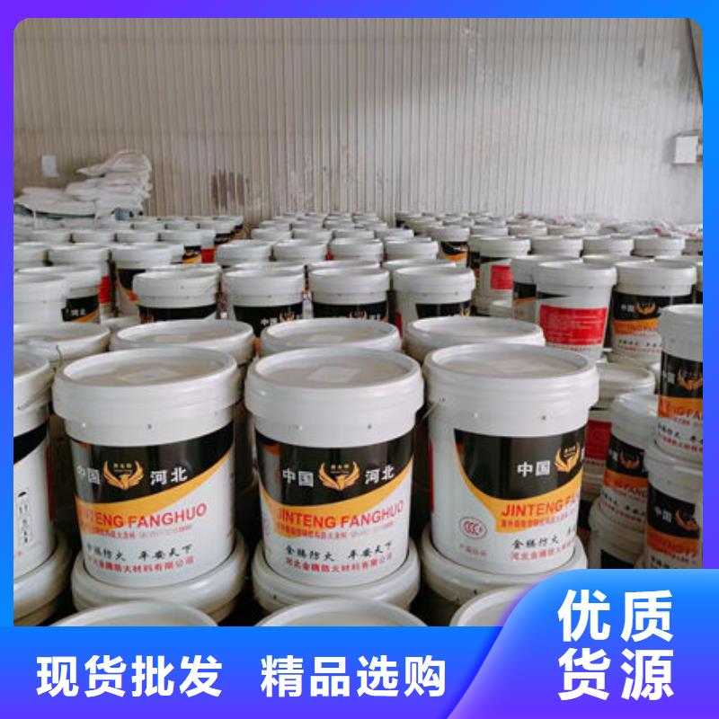 发货及时的
钢结构防火油漆厂家