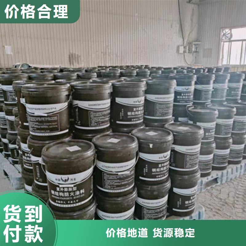 防火涂料厂家视频-防火涂料厂家(金腾)覆盖地域内蒙古通辽市乌兰察布|包头|阿拉善|呼和浩特|赤峰|呼伦贝尔