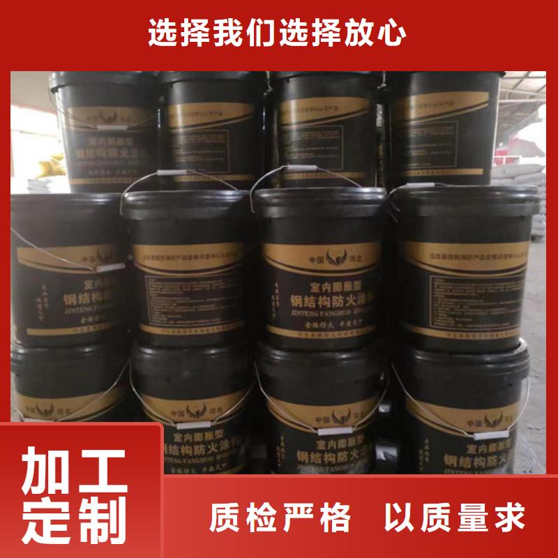 石膏基结构防火涂料择优厂家