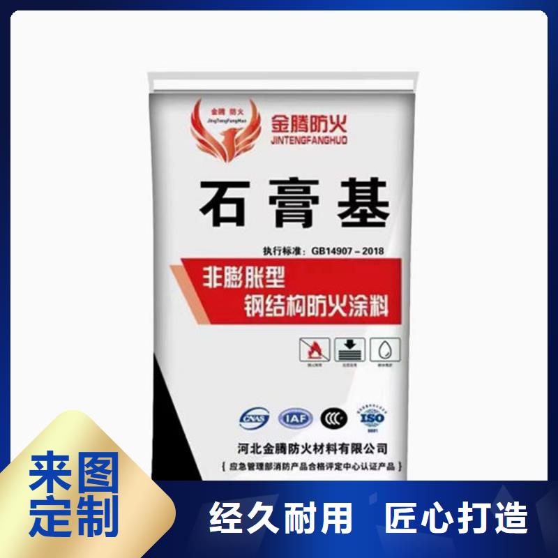 防火涂料石膏基防火涂料优良工艺