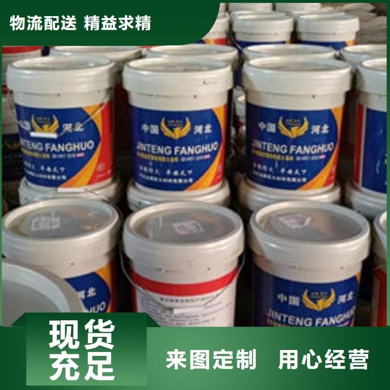 买钢结构防火涂料选择实体厂家