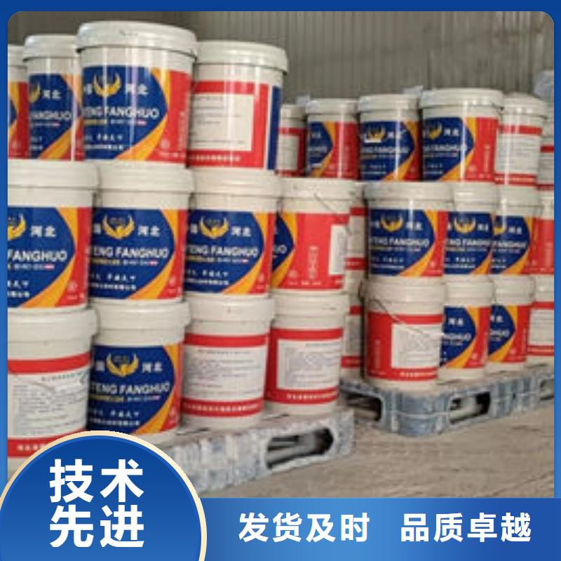 薄型钢结构防火涂料厂家