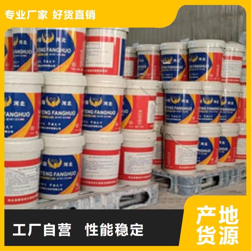 石膏基结构防火涂料、石膏基结构防火涂料厂家-认准金腾防火材料有限公司