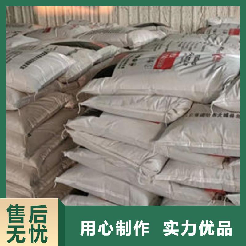 2025发货快速#
厚型防火涂料
#实体厂家