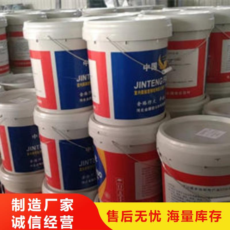 防火涂料石膏基结构防火涂料专业完善售后