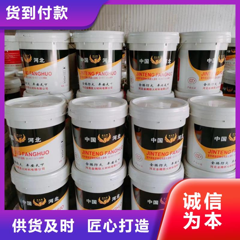 县室内超薄型防火涂料厂家
